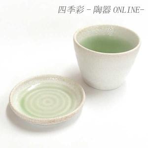 そば猪口 薬味皿 セット つゆ入れ 皿 モダン十草 おしゃれ 和食器 業務