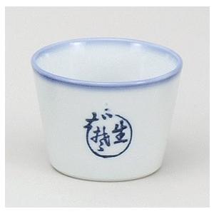 そば猪口 薬味皿 そば徳利 セット 二色十草 土物 おしゃれ 業務用 美濃