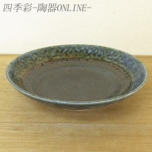 皿 パスタ皿 カレー皿 民芸藍流し7.5麺皿 おしゃれ 和食器 業務用 美濃焼 22a514-6｜shikisaionline