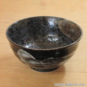 丼 どんぶり 天目 深口5.5丼 多用丼 おしゃれ 和食器 業務用 美濃焼