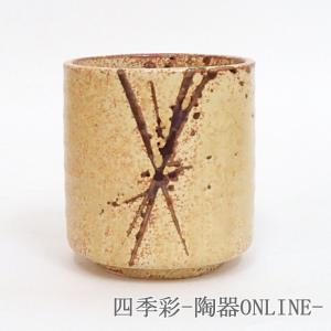 六兵衛 徳利 酒器 陶磁器 黄瀬戸物？インテリア 骨董 アンティーク 徳利とぐい呑みのセット 六兵衛天目 陶器 日本酒 おしゃれ 酒器 業務用
