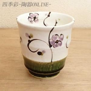 志野焼 湯呑 加藤栄治作 item no.1f237 : ハマダヤ食器店 - 通販