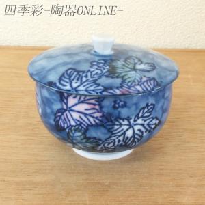 湯呑 おしゃれ 染錦扇花 蓋付湯呑 蓋付 汲出 有田焼 200cc 日本製