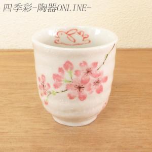 ロイヤルアルバート　お茶碗　箸置き　レンゲ　3点セット 箸置き カトラリーレスト レンゲ台一体型 白 リーバイ おしゃれ 業務用