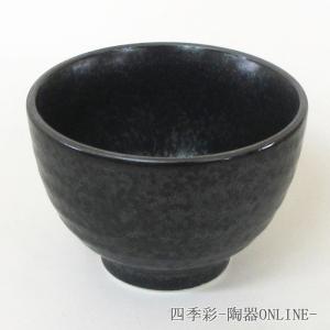 手付き火消し壺　黒四方　サイズ大 黒共蓋陶器製　水屋道具 茶道具 水屋道具 火消壺 火消壷 黒四方陶器製 宗伴作 : 茶道具いまや