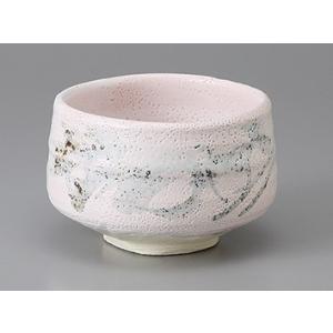 茶道具 抹茶茶碗 黒茶碗 鷹ケ峰焼き 銘華の峰 久田付 倉本寿山作 鷹ケ