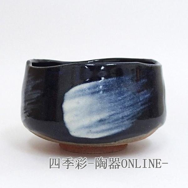 抹茶茶碗 青釉白刷毛 抹茶碗 美濃焼 陶器 茶道具 22a626-14