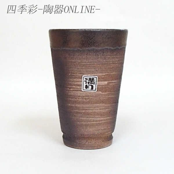 焼酎カップ 備前金彩 安藤嘉規作 陶器 フリーカップ おしゃれ 和食器 業務用 万古焼 24a652...