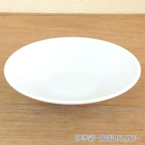 皿 楕円皿 餃子皿 21cm 8インチリムプラター 白翔 おしゃれ 中華食器