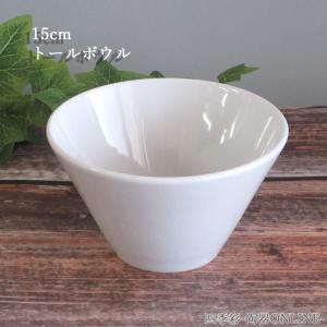 ボウル 深ボウル 12cm 水明 白 おしゃれ 業務用 洋食器 美濃焼 y12-42