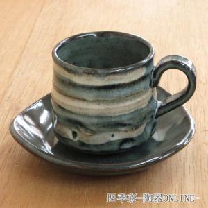 コーヒーカップ ソーサー 駒型三色均窯流し 和陶器 おしゃれ 業務用 美濃焼 22a776-27