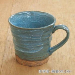 マグカップ 青釉 おしゃれ 和陶器 業務用 美濃焼 9a782-28-8g