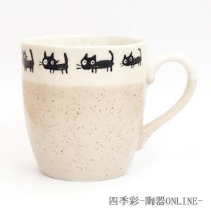マグカップ 黒猫 マグ ベージュ おしゃれ 業務用 美濃焼 22a784-36