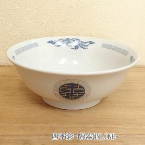 北村賀善　平安　青華波竜紋　青海波　昇竜　龍文　大皿　30センチ　工芸品　京焼 北村賀善 平安 青華波竜紋 青海波 昇竜 龍文 大皿 30センチ