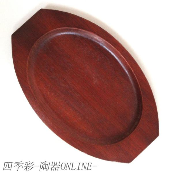 木製舟形受け台 グラタン皿や鉄板料理の木製鍋敷き 内寸W17.5cm  23b423-29