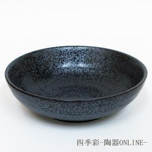 鉢 ボウル 刺身鉢 向付 いぶし 黒内外4.5ボウル 15.5cm おしゃれ 和食器 業務用 美濃焼  22d07224-459