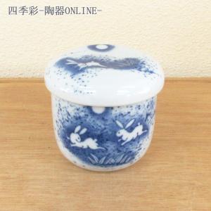 有田焼 茶碗蒸し器 セット数4個 Item.no:B2-0001 : ハマダヤ食器店