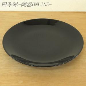 皿 大皿 長皿13号 41cm 木の葉皿 砂ビードロ おしゃれ 和食器 業務用