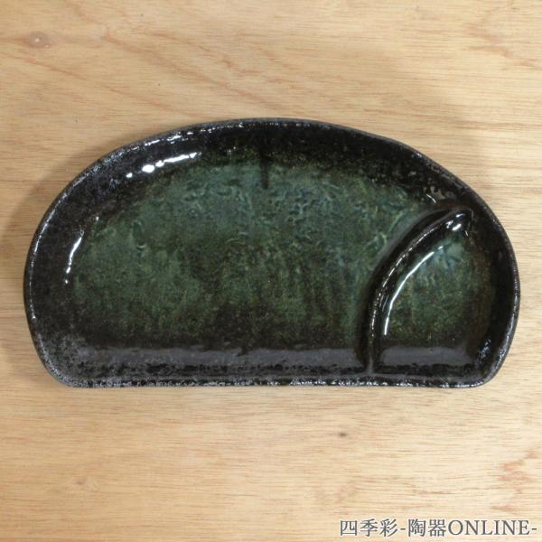 皿 餃子皿 焼物皿 ゆず黒銀河半月仕切皿 23.8cmおしゃれ  和食器 業務用 美濃焼 22d30...