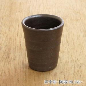 ぐい呑み 鉄砂盃 ぐい飲み 陶器 日本酒 おしゃれ 業務用 美濃焼 22d35853-579｜shikisaionline