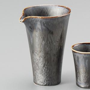 冷酒器 徳利 鉄ペッパー 片口 酒器 陶器 日本酒 おしゃれ 業務用 美濃