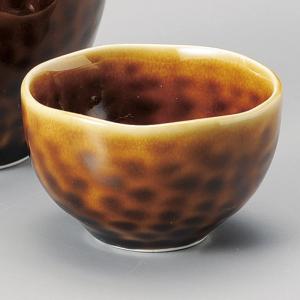 ぐい呑み 黄瀬戸 ぐい飲み 酒器 手造り 日本酒 おしゃれ 業務用 美濃焼