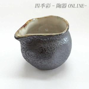 ヒレ酒カップ 陶器 ハカマ付 竹製品 波ふぐ ふぐ ひれ酒 酒器 業務用