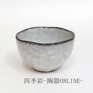 越前焼 土ごころ ぐい呑 ぐい飲み ハンドメイド酒器 純国産 伝統工芸