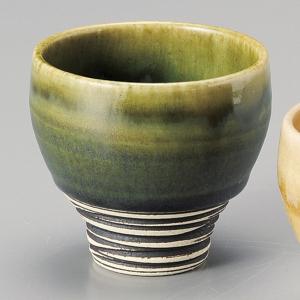 ぐい呑み 黄瀬戸 ぐい飲み 酒器 手造り 日本酒 おしゃれ 業務用 美濃焼