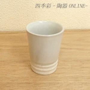 ぐい呑み 青白磁 ぐい飲み 陶器 日本酒 おしゃれ 酒器 業務用 美濃焼