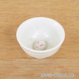 平盃 白浅口 3.0 神盃 陶器 おちょこ 酒器 美濃焼 23y49259-291 : 四季
