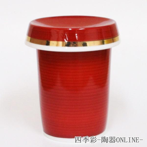 ヒレ酒カップ 赤巻 ひれ酒 強化磁器 陶器 日本酒 おしゃれ 業務用 美濃焼 22d36702-55...