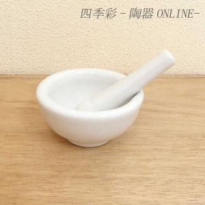 スパイス潰し 白 すりこぎ付き M 業務用 美濃焼 9d38920-468