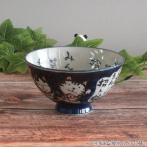 ご飯茶碗 桜しずく 飯碗 大きめ おしゃれ 和食器 美濃焼 業務用