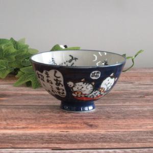 ご飯茶碗 粉引招き猫 青 大平 大きめ おしゃ...の詳細画像3