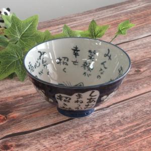 ご飯茶碗 粉引招き猫 青 大平 大きめ おしゃ...の詳細画像4