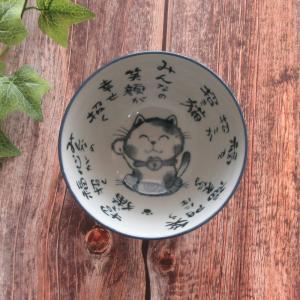ご飯茶碗 粉引招き猫 青 大平 大きめ おしゃ...の詳細画像5
