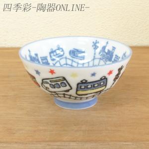 ご飯茶碗 陶器 鼠志野十草飯碗 おしゃれ 和食器 美濃焼 業務用