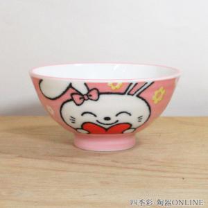 茶碗 美濃焼 子供用 キラキラさくらんぼ茶碗 女の子 かわいい おしゃれ