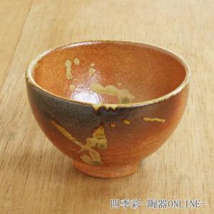 志野焼 湯呑 加藤栄治作 item no.1f237 : ハマダヤ食器店 - 通販