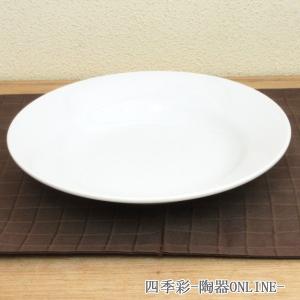 皿 深皿 21cm スープ皿 ホテルベーシック 玉渕 白 おしゃれ 洋食器 業務用 美濃焼 22d68319-479｜shikisaionline