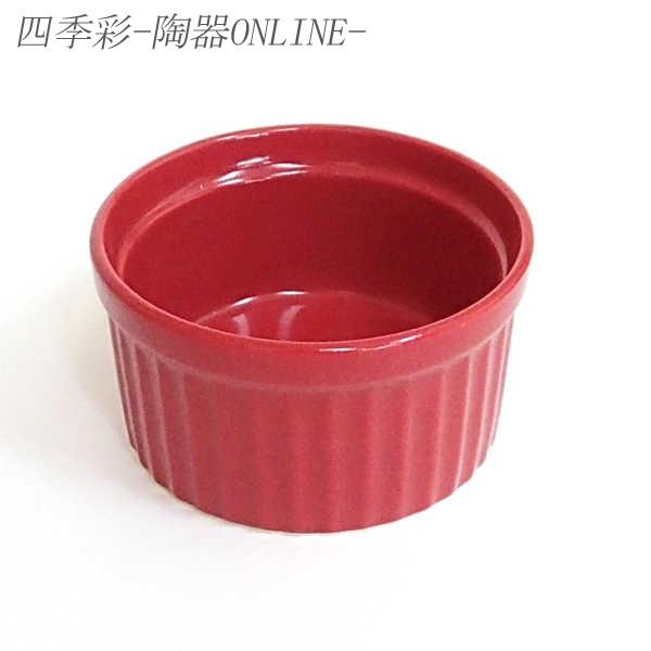 ココット皿 ビビットカラー スフレ S 赤 6.9cm おしゃれ 洋食器 業務用 美濃焼 25d64...