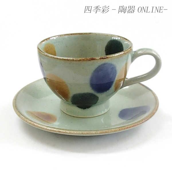 コーヒーカップ ソーサー 琉球三彩 ブルー やちむん風 和陶器 おしゃれ 業務用 美濃焼 25d66...