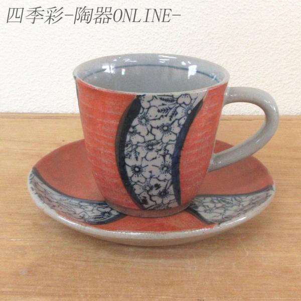 コーヒーカップ ソーサー 祥瑞桜 おしゃれ 和食器 美濃焼 在庫限り セール品