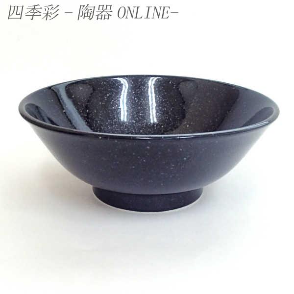 ラーメン丼 丼ぶり 21.5cm反高台 黒中華 黒御影 おしゃれ 業務用 中華食器 美濃焼 y11-...