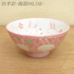 リボン柄 ホワイト ピンク 飯碗 A1766 ふわり花飯碗（ピンク） | KANESAN1893