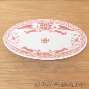 藍水 楕円皿 2枚セット shikisaionline_7a840-2-2