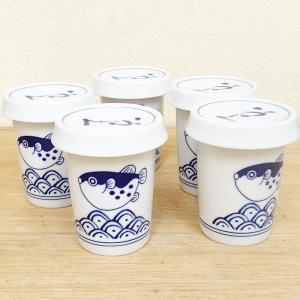 ヒレ酒カップ 陶器 ハカマ付 竹製品 波ふぐ ふぐ ひれ酒 酒器 業務用