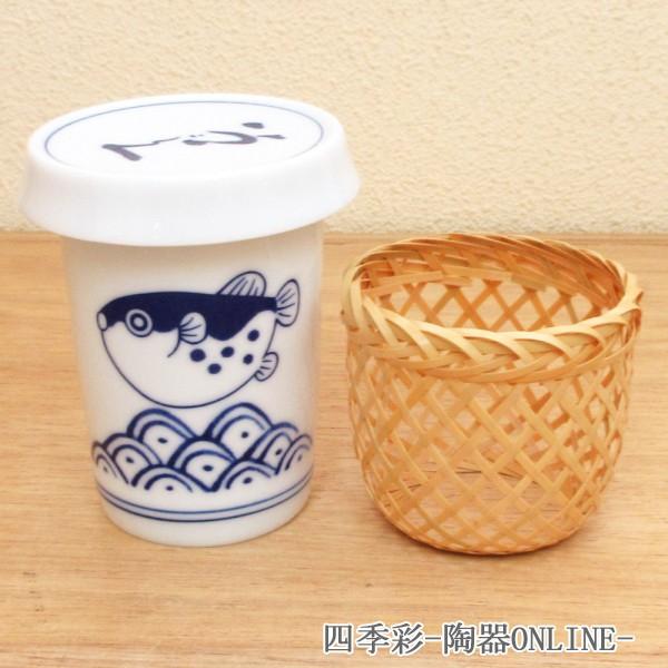 ヒレ酒カップ 陶器 ハカマ付 竹製品 波ふぐ ふぐ ひれ酒 酒器 業務用 美濃焼