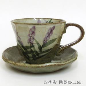 コーヒーカップ ソーサー 土物 ラベンダー 和陶器 おしゃれ